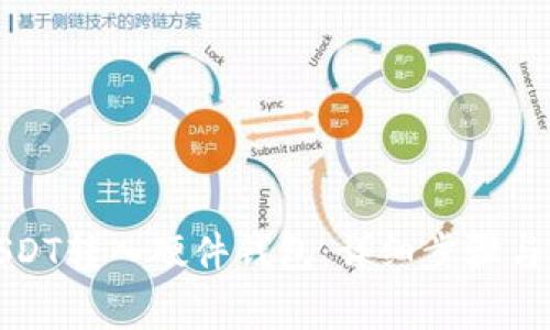 如何将USDT转入硬件钱包：详细步骤与注意事项