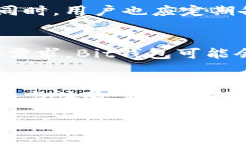   深入解析Bit钱包：功能、优势与使用指南 / 
 guanjianci Bit钱包, 加密货币, 数字资产 /guanjianci 

什么是Bit钱包？
在数字经济迅速发展的浪潮中，Bit钱包作为一种新兴的数字资产管理工具，正逐步受到用户的广泛关注。它不仅具有交易方便、快捷的特点，还能有效地提升资产的安全性。Bit钱包是用于存储和管理加密货币的数字钱包，它可以使用户轻松发送、接收以及观察自己的数字资产。随着越来越多的人开始接触和投资加密货币，了解Bit钱包的基本概念和功能显得尤为重要。

Bit钱包的主要功能
Bit钱包的核心功能主要包括发送和接收加密货币、查看余额和交易记录、以及对资产进行管理。发送和接收加密货币的过程十分直观，用户只需提供接受方的地址并输入转账金额，即可轻松完成。余额查询与交易记录的查看也是Bit钱包的一项重要功能，它可以帮助用户清晰地了解自己的资产状态及交易历史。

Bit钱包的安全性
在使用Bit钱包的过程中，安全性是不可忽视的一个方面。Bit钱包采用了多重加密技术，背后运用区块链的去中心化特性，使得用户的资产更为安全。私钥是Bit钱包中最为重要的部分，它需要妥善保管。一旦私钥泄露，用户的资产就会面临被盗的风险。因此，合理的安全措施，包括定期备份钱包、使用强密码等，都是保护资产的重要手段。

如何创建和使用Bit钱包
创建Bit钱包通常比较简单。用户可以选择下载相关应用或通过官方网站注册。在创建过程中，系统会引导用户设置密码、生成助记词等，确保用户能够顺利找回钱包。钱包的使用则极为便捷，借助简单的操作界面，即可实现多种支付功能。

Bit钱包的优势
与传统的金融系统相比，Bit钱包拥有许多显著的优势。首先，用户可以随时随地访问自己的资金，打破了时间和空间的界限。此外，Bit钱包的交易手续费普遍较低，相较于银行的转账费用，使用Bit钱包进行交易无疑是更具性价比的选择。最后，去中心化的特性使得用户拥有了更大的资产控制权，避免了传统金融机构的制约。

用户体验与界面设计
Bit钱包在用户体验和界面设计方面也表现出色。清晰、简洁的界面帮助用户快速上手，同时，各项功能一目了然，使用过程中无需处理复杂的操作步骤。这种注重用户体验的设计理念，进一步增强了用户对Bit钱包的信赖与好感。

如何选择Bit钱包
在市面上，Bit钱包的种类繁多。不同的钱包具有各自的特点和适用场景，用户在选择时应根据自身需求进行判断。例如，如果倾向于安全性较高的冷钱包，不妨选择硬件钱包。如果习惯于频繁交易，热钱包可能是更好的选择。此外，考虑平台的信誉、用户评价及技术支持力度等因素，也都是明智的决策依据。

如何管理Bit钱包中的资产
在管理Bit钱包中的资产时，用户还可以利用智能合约、资产组合等功能进行更为灵活的投资。定期检视资产配置，根据市场行情的变化及时作出调整，能够有效提高投资收益。同时，用户也应定期备份钱包数据，以应对突发情况，确保资产的安全无忧。

未来发展趋势
随着区块链技术和加密货币的不断发展，Bit钱包也在做着不断的创新与升级。未来，Bit钱包的功能有望更加丰富，用户体验将更加流畅。与此同时，针对不同类型用户的个性化需求，Bit钱包可能会提供更具特色的服务，例如，专为企业客户设计的多签钱包等。随着技术的进步，Bit钱包的使用场景也将不断拓展，从而影响到更多人的生活与工作。

总结
整体来看，Bit钱包作为一种方便、安全的数字资产管理工具，正在引领一种全新的财务管理方式。无论您是加密货币的初学者还是资深投资者，Bit钱包都能为您提供优质的服务与体验。通过了解Bit钱包的基本功能、优势及使用方法，用户能够更好地掌握自己的数字资产。在未来，随着技术的不断进步，相信Bit钱包将继续为广大用户带来更多的惊喜与便利。

在数字货币日益普及的今天，选择一款合适的Bit钱包，为您的数字资产保驾护航，势必是您投资旅程中重要的一步。希望通过本文的分析，您能够更加全面地了解Bit钱包，并为未来的投资路程奠定坚实的基础。
