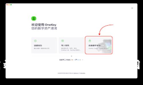 如何安全高效地下载亦来云钱包：用户必看指南