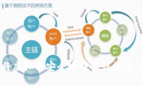如何将虚拟币安全地转移到数字钱包中