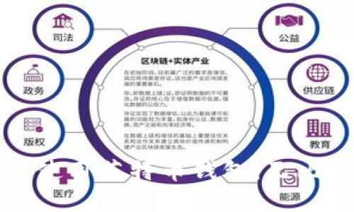 如何安全高效地使用莱特币钱包：巴比特用户详细教程