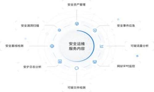 比特币登陆钱包的安全性分析：您需要知道的几件事