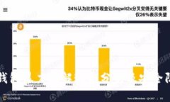 比特币钱包暴力破解现象分析及安全防护指南