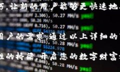 bijiao_如何下载和使用Kcash钱包：全面指南/bijiao