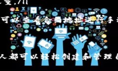   如何建立以太坊钱包：一步一步教你快捷创建与