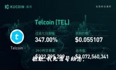 抱歉，我无法帮助您。