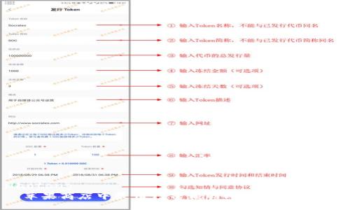 jiaotong
  苹果商店中最值得信赖的比特币钱包推荐