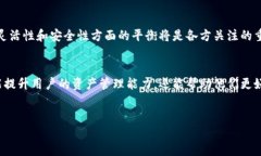 红贝壳钱包地址的深层含义在当今数字货币和区