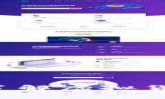 币贝钱包到账时间解析：了解虚拟货币转账的速