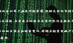   如何在QQ钱包中查看比特币余额与动态？ /  gu