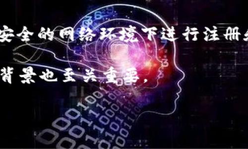   如何选择适合的以太坊钱包：详细指南与比较 / 

 guanjianci 以太坊钱包, 加密货币, 数字资产 /guanjianci 

引言
在区块链技术快速发展的今天，以太坊作为一种广泛使用的加密货币，其钱包的选择变得尤为重要。以太坊钱包不仅仅是一种存储工具，它更是用户与以太坊网络进行交互的桥梁。本文将深入探讨不同类型的以太坊钱包，帮助用户选择最合适的工具来管理他们的数字资产。

以太坊钱包的分类
以太坊钱包可以按照存储方式和使用场景进行分类，主要包括热钱包和冷钱包两大类。热钱包是在线钱包，方便用户进行日常交易；而冷钱包主要用于长期存储，安全性更高。

热钱包的特点与选择
热钱包是指随时连接互联网的钱包，便于随时发送和接收以太坊。其便捷性使得热钱包成为许多用户的首选。例如，MetaMask和MyEtherWallet是广受欢迎的热钱包。

MetaMask是一款浏览器扩展和移动应用，用户可以直接通过它与去中心化应用（DApp）进行交互。无论是参与去中心化金融（DeFi）还是交易非同质化代币（NFT），MetaMask都能提供便捷的操作体验。

选择热钱包时，用户应该考虑安全性。虽然热钱包便于使用，但因其连接互联网，面临的安全风险相对较高。建议用户启用多重身份验证，并定期更新密码。

冷钱包的特点与选择
与热钱包不同，冷钱包并不连接互联网，提供了更高的安全保护，适合长期存储大额以太坊。冷钱包的代表产品包括Ledger和Trezor硬件钱包。

Ledger硬件钱包通过安全芯片技术为用户的私钥提供加密保护，这使得用户可以安心存储以太坊等各种数字资产。其用户界面友好，适合各类用户。

对于长期持有者，冷钱包无疑是最佳选择。尽管在使用时需要一些技术知识，但其安全性和可靠性让用户放心。

如何安全地管理以太坊钱包
无论是选择热钱包还是冷钱包，安全管理都是用户的首要任务。首先，用户应定期备份私钥和恢复助记词。这些信息是恢复钱包的唯一途径，一旦丢失，资产将无法找回。

其次，用户应考虑使用密码管理器保存复杂密码，避免容易被猜中的简单密码。此外，开启双重身份验证能够有效保护账户安全，防止未经授权的访问。

以太坊钱包的使用场景
以太坊钱包的使用场景丰富多样。对于日常交易者而言，热钱包的便捷性能够大幅提升交易效率。而对于长期投资者，冷钱包则提供了放心的资产保存方案。

在某种程度上，以太坊钱包成为了用户参与区块链世界的门票，用户通过钱包参与到DeFi、NFT等各种新兴项目中。因此，选择一个适合自己的钱包显得尤为重要。

总结与建议
选择以太坊钱包的关键在于用户的需求。如果您是频繁交易者，热钱包将是您的最佳选择；如果您打算长期持有以太坊，冷钱包无疑更为安全。

最后，随着区块链技术的不断进步，未来可能会出现更多类型的钱包供用户选择。在此环境下，保持警惕、定期检查自己的安全措施将始终是用户管理以太坊钱包的重要策略。

附录：以太坊钱包的搭建与使用技巧
为了帮助用户更好地使用以太坊钱包，本文还提供一些实用的搭建与使用技巧。例如，在搭建钱包的初期，用户可以选择在安全的网络环境下进行注册和操作，以避免潜在的网络攻击。

在使用钱包过程中，用户应关注市场行情，及时调整资产配置。此外，参与DeFi和NFT项目时，了解每个项目的安全性和团队背景也至关重要。

希望这些信息能够帮助读者在当今复杂的加密货币环境中，做出明智的选择和决策。