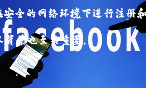   如何选择适合的以太坊钱包：详细指南与比较 / 

 guanjianci 以太坊钱包, 加密货币, 数字资产 /guanjianci 

引言
在区块链技术快速发展的今天，以太坊作为一种广泛使用的加密货币，其钱包的选择变得尤为重要。以太坊钱包不仅仅是一种存储工具，它更是用户与以太坊网络进行交互的桥梁。本文将深入探讨不同类型的以太坊钱包，帮助用户选择最合适的工具来管理他们的数字资产。

以太坊钱包的分类
以太坊钱包可以按照存储方式和使用场景进行分类，主要包括热钱包和冷钱包两大类。热钱包是在线钱包，方便用户进行日常交易；而冷钱包主要用于长期存储，安全性更高。

热钱包的特点与选择
热钱包是指随时连接互联网的钱包，便于随时发送和接收以太坊。其便捷性使得热钱包成为许多用户的首选。例如，MetaMask和MyEtherWallet是广受欢迎的热钱包。

MetaMask是一款浏览器扩展和移动应用，用户可以直接通过它与去中心化应用（DApp）进行交互。无论是参与去中心化金融（DeFi）还是交易非同质化代币（NFT），MetaMask都能提供便捷的操作体验。

选择热钱包时，用户应该考虑安全性。虽然热钱包便于使用，但因其连接互联网，面临的安全风险相对较高。建议用户启用多重身份验证，并定期更新密码。

冷钱包的特点与选择
与热钱包不同，冷钱包并不连接互联网，提供了更高的安全保护，适合长期存储大额以太坊。冷钱包的代表产品包括Ledger和Trezor硬件钱包。

Ledger硬件钱包通过安全芯片技术为用户的私钥提供加密保护，这使得用户可以安心存储以太坊等各种数字资产。其用户界面友好，适合各类用户。

对于长期持有者，冷钱包无疑是最佳选择。尽管在使用时需要一些技术知识，但其安全性和可靠性让用户放心。

如何安全地管理以太坊钱包
无论是选择热钱包还是冷钱包，安全管理都是用户的首要任务。首先，用户应定期备份私钥和恢复助记词。这些信息是恢复钱包的唯一途径，一旦丢失，资产将无法找回。

其次，用户应考虑使用密码管理器保存复杂密码，避免容易被猜中的简单密码。此外，开启双重身份验证能够有效保护账户安全，防止未经授权的访问。

以太坊钱包的使用场景
以太坊钱包的使用场景丰富多样。对于日常交易者而言，热钱包的便捷性能够大幅提升交易效率。而对于长期投资者，冷钱包则提供了放心的资产保存方案。

在某种程度上，以太坊钱包成为了用户参与区块链世界的门票，用户通过钱包参与到DeFi、NFT等各种新兴项目中。因此，选择一个适合自己的钱包显得尤为重要。

总结与建议
选择以太坊钱包的关键在于用户的需求。如果您是频繁交易者，热钱包将是您的最佳选择；如果您打算长期持有以太坊，冷钱包无疑更为安全。

最后，随着区块链技术的不断进步，未来可能会出现更多类型的钱包供用户选择。在此环境下，保持警惕、定期检查自己的安全措施将始终是用户管理以太坊钱包的重要策略。

附录：以太坊钱包的搭建与使用技巧
为了帮助用户更好地使用以太坊钱包，本文还提供一些实用的搭建与使用技巧。例如，在搭建钱包的初期，用户可以选择在安全的网络环境下进行注册和操作，以避免潜在的网络攻击。

在使用钱包过程中，用户应关注市场行情，及时调整资产配置。此外，参与DeFi和NFT项目时，了解每个项目的安全性和团队背景也至关重要。

希望这些信息能够帮助读者在当今复杂的加密货币环境中，做出明智的选择和决策。