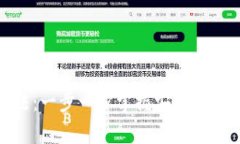 Qtum钱包使用方法：一步一步掌握安全存储与管理