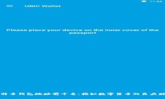 比特币钱包地址前十名：揭秘数字货币的巨头财