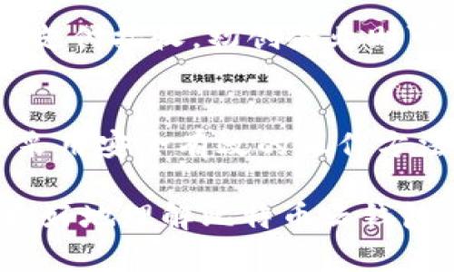 比特币云钱包是指通过互联网提供比特币存储、管理和交易服务的一种钱包形式。与传统的比特币钱包不同，云钱包的私钥和加密信息由第三方服务提供商保管，这使得用户可以在任何时间、任何地点，通过任何设备方便地访问他们的比特币资产。以下是关于比特币云钱包的详细介绍。

什么是比特币云钱包
比特币云钱包是一种基于云计算技术的数字货币钱包。用户可以通过网络访问这一钱包，而不需要下载或安装任何软件。在这个钱包中，用户的比特币并不是保存在本地设备上，而是存储在提供者的服务器上。通过这种方式，用户可以便利地管理他们的比特币资产，随时随地进行交易。

比特币云钱包的工作原理
云钱包的工作原理相对简单。用户创建账户后，服务提供商会为其生成一个公钥和私钥。用户可以通过这些密钥进行比特币的接收和发送。由于私钥存储在云服务器上，服务提供商会负责数据的安全和备份。这种模式虽然提高了访问的便利性，但也引发了一些安全隐患。

比特币云钱包的优缺点
选择使用比特币云钱包的用户需要了解其优缺点，以便做出明智的决策。

strong优点：/strong
ul
    listrong方便性：/strong用户只需网络连接即可访问钱包，无需担心本地设备的存储问题。/li
    listrong易于管理：/strong通过简单的界面，用户可以轻松查看余额、交易记录及进行交易。/li
    listrong备份安全：/strong云钱包通常会提供自动备份功能，降低用户数据丢失的风险。/li
/ul

strong缺点：/strong
ul
    listrong安全性不足：/strong由于私钥由第三方管理，如果服务提供商遭遇黑客攻击，用户的币可能会被盗。/li
    listrong信任问题：/strong用户需要信任服务提供商的安全措施和数据管理能力。/li
    listrong费用问题：/strong某些云钱包可能会收取服务费用，影响用户的交易成本。/li
/ul

如何选择合适的比特币云钱包
选择一个安全且可靠的比特币云钱包是非常重要的。用户在选择时可以考虑以下几个因素：安全性、用户评价、使用便捷性、费用结构等。

比特币云钱包的安全性
与其他类型的钱包相比，比特币云钱包的安全性通常是最令人担忧的。用户需要仔细选择那些有良好安全记录和信誉的服务提供商。这些提供商一般会使用强大的加密技术来保护用户数据，并具备多重认证机制以增强安全性。

如何使用比特币云钱包
使用比特币云钱包通常十分简单。用户只需在服务提供商网站上注册账户，完成身份验证后即可开始使用。创建钱包后，用户可以通过提供的公钥接收比特币，通过私钥进行发送。

比特币云钱包的应用场景
比特币云钱包适用于各种用户群体，包括个人用户、商家及初创企业。个人用户可以方便地管理日常交易，商家可以利用云钱包进行支付接收，初创企业则可通过云钱包进行资金管理与交易。

总结
比特币云钱包以其便利性和易管理性受到广泛欢迎。但用户在使用时必须注意安全及信任问题。通过选择信誉良好的服务商，以及采用安全有效的操作方法，用户能够享受比特币带来的便利，同时降低潜在风险。

以上就是关于比特币云钱包的详细介绍，其重要性和实用性使其成为比特币交易中不可或缺的一部分。希望这段文字能够帮助你更好地理解比特币云钱包的含义和使用方式。同时，也希望你在比特币投资和交易的过程中，能够做出明智的选择。