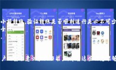 jiaoti如何安全高效地在Sia钱包中更换种子/jiaoti