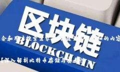 下面我将为您提供一个符合和用户搜索需求的、