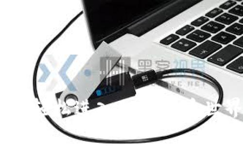 一键挖矿钱包：轻松进入加密货币世界的全新选择