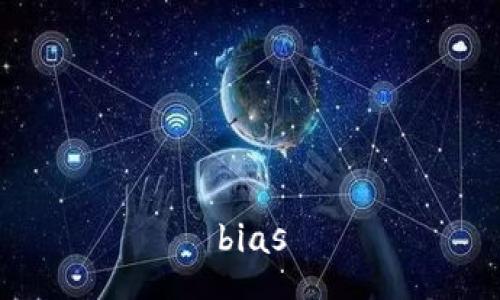 bias