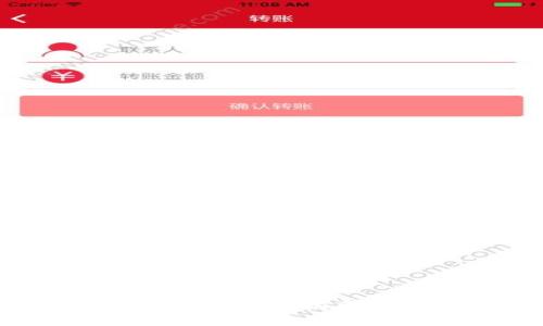 官方IOTA钱包使用指南与最佳实践