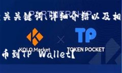 下面是您需要的、相关关键词、详细介绍以及相