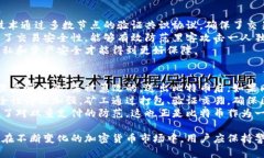   比特币钱包的存储原理详解：让您全面了解数字