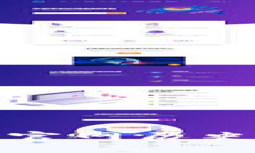 以太坊钱包官网历史与发展概述