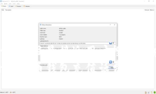 思考一个并且最接近用户搜索需求的  
如何给比特币钱包充值话费：完整指南