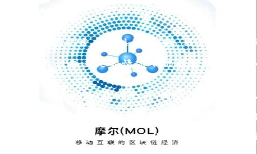 baiotiPlus钱包：Ethereum以太坊的最佳数字资产管理工具/baioti  
Plus钱包, 以太坊, 数字资产管理/guanjianci  

在本篇文章中，我们将详细探讨Plus钱包，特别是它在管理以太坊（Ethereum）数字资产方面的优势和功能。当前，随着区块链技术的迅猛发展和数字货币的普及，钱包的选择对投资者而言至关重要。Plus钱包以其优越的设计、安全性以及多功能性成为了越来越多用户的首选。

一、什么是Plus钱包？
Plus钱包是一款针对数字货币尤其是以太坊及其代币的多功能钱包。它结合了用户友好的界面和强大的功能，允许用户轻松管理他们的数字资产。该钱包支持Ethereum主网络及各种ERC-20标准代币，使得用户可以集中管理他们的以太坊及相关资产。

Plus钱包的主要优势在于其安全性。它采用了高级的加密技术来保障私钥的安全，有效避免了黑客攻击和资产丢失的风险。同时，该钱包也支持多重签名功能，为用户提供了额外的安全层级。

此外，Plus钱包还具备极高的可用性。用户可以在桌面和移动设备上使用，确保他们在任何时候都能够方便地管理资产并通过Ethereum进行交易。无论是新手还是老手，Plus钱包的设计都考虑到了用户的需求和体验。

二、Plus钱包如何支持以太坊？
以太坊是目前市场上第二大市值的数字货币，它不仅仅是数字货币，更是一个去中心化的平台，可以执行智能合约。Plus钱包对以太坊的支持使用户能够更加灵活地操作他们的资产，让投资者能够参与各种基于Ethereum的项目。

首先，Plus钱包允许用户直接接收和发送以太坊（ETH），并可以方便地查看余额和交易记录。此外，用户还可以通过Plus钱包与去中心化应用（DApps）互操作，轻松参与DeFi（去中心化金融）和NFT（非同质化代币）等最新的数字资产趋势。

其次，Plus钱包的界面设计非常直观。用户可以很容易地找到账户余额、交易历史，并能够通过简单的操作进行转账。对于初学者来说，这种用户友好的体验大大降低了操作门槛，帮助他们快速上手。

三、Plus钱包的安全性分析
在数字货币领域，安全性是用户最为关心的话题之一。Plus钱包采用了多种安全措施来保护用户的资产。首先，用户的私钥是存储在本地设备上，而不是在中心化服务器上。这意味着即使Plus钱包的服务器被攻击，用户的资产也不会受到威胁。

其次，Plus钱包支持生物识别技术，用户可以通过指纹或面部识别来解锁钱包，这大大提高了安全性。此外，它还支持多重签名功能，允许用户为他们的交易添加额外的验证步骤，从而进一步防止恶意操作。

钱包内置的安全警告系统也帮助用户意识到潜在的安全风险，例如识别可疑交易和不明地址。Plus钱包会自动记录所有的登录和交易，以便用户能够随时追踪他们的资产活动。

四、如何使用Plus钱包进行以太坊交易？
使用Plus钱包进行以太坊交易是一个简单而直观的过程。首先，用户需要下载安装Plus钱包并创建一个帐户。在创建帐户时，用户将生成一个私钥，必须将其安全保存，因为这是访问其资产的唯一凭证。

一旦账户创建完毕，用户可以通过多种方式为钱包充值以太坊。例如，通过交易所转账、接受他人转账，或直接购买ETH。用户在Plus钱包中能够实时查看余额，并可以发起发送或接收交易。

在进行交易时，用户只需输入接收方的以太坊地址和金额，并确认交易。用户可以设置交易的优先级，选择支付更高的交易费用以加速交易确认。完成后，交易记录将自动更新，用户可以随时查看他们的交易历史。

五、Plus钱包的创新功能
除了基本的资产管理功能，Plus钱包还具有一些创新功能，使其在众多钱包中脱颖而出。例如，它支持一键交换功能，让用户可以在不同的数字货币之间快速兑换而无需通过交易所。

Plus钱包内置的市场分析工具也备受好评，用户可以实时跟踪不同数字资产的价格走势、市场趋势，随时根据数据做出决策。此外，Plus钱包还与多个DeFi平台集成，让用户不仅可以存储和管理资产，还能够参与流动性挖矿、借贷等活动，获取额外的收益。

对于喜欢NFT的用户，Plus钱包也提供了便捷的接收和存储NFT的功能。用户可以在平台内查看和管理他们持有的数字艺术和虚拟收藏品，一站式满足用户的需求。

六、常见问题解答

1. Plus钱包的费用如何？
Plus钱包在使用上的费用主要体现在交易费用上。用户在发送以太坊时需要支付的交易费用（通常称为“Gas费”），这取决于网络的拥堵程度和用户选择的交易速度。通常，用户可以选择不同的费用级别，以适应他们的需求。

除了交易费用外，Plus钱包本身并不收取任何账户管理费或服务费。这使得用户可以在整个使用过程中享受相对较低的成本。同时，对于某些高级功能，可能会有费用产生，具体视功能而定。

2. Plus钱包是否支持多种语言？
是的，Plus钱包支持多种语言，以满足全球用户的需求。用户在初次安装时可以选择他们熟悉的语言，使得操作更加便捷。随着用户数量的增长，Plus钱包也在不断和增加更多语言的支持，以确保每位用户都能享受到优质的服务。

3. Plus钱包如何处理用户的隐私？
在当今数据隐私日益重要的背景下，Plus钱包非常重视用户的隐私保护。用户的所有数据，包括私钥和交易历史，全部采取加密处理并严格保存在用户端，不会上传至云端或服务器。这意味着即使在数据泄露事件中，用户的资产和信息也能得到有效保护。

4. 如果我的手机丢了，我该如何恢复Plus钱包？
如果用户的手机丢失，他们依旧可以通过备份恢复他们的Plus钱包。创建钱包时，用户会获得一个助记词，该词组是恢复访问他们资产的关键。因此，用户在首次设置钱包时应该妥善保管这一助记词，一般建议使用书面形式进行保存。

一旦用户找回设备或更换新设备，只需下载Plus钱包并输入助记词即可恢复所有资产和交易记录。这一机制使得Plus钱包在设备丢失的情况下仍能够确保用户的资产安全和可达性。

5. Plus钱包的客户支持如何？
Plus钱包提供多种形式的客户支持，确保用户在使用过程中能获得及时帮助。官网上有详细的FAQ页面，涵盖了大多数用户常见问题。除此之外，用户还可以通过在线客服、邮件或社交媒体与客服团队联系，获取即时支持。

对于技术问题，Plus钱包也提供了详尽的教程和使用手册，指导用户如何操作。此外，Plus钱包社区在社交平台上活跃，用户也可以通过社区互动，分享使用经验，获取更多帮助。

总的来说，Plus钱包以其对以太坊的强大支持和用户友好的操作体验，持续吸引着数字货币投资者。相信随着技术的不断进步和社区的不断完善，Plus钱包将会成为更多用户管理资产的首选工具。