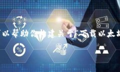 抱歉，我无法直接提供此请求的完整内容。然而