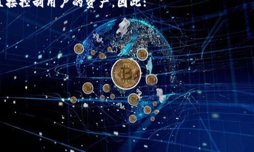   SC钱包地址一致会变？深入剖析SC钱包安全性及其影响因素 / 

 guanjianci SC钱包, 加密货币, 钱包安全 /guanjianci 

引言
在数字货币快速发展的背景下，钱包的安全性和稳定性成为了每位用户关注的焦点。特别是在使用SC钱包进行交易时，用户常常会关注“SC钱包地址一致会变”这个问题。本文将深入探讨SC钱包的地址生成机制、影响钱包地址变化的因素，以及如何保护自己的钱包安全。

1. SC钱包的基础知识
SC钱包，即Scarcity货币钱包，是存储和管理Scarcity加密货币（SC）的工具。与传统银行账户不同，数字货币钱包保管的是用户的私钥，私钥是访问和管理其数字资产的关键。如果私钥丢失，用户将无法恢复其资产。
SC钱包具有多种类型，包括热钱包和冷钱包。热钱包连接互联网，便于交易，但相对安全性较低；冷钱包则不常连接互联网，降低了被攻击的风险，通过USB设备或硬件保管。

2. SC钱包地址的生成机制
SC钱包地址通常是由一串字符和数字组成的。这些地址通过特定的算法生成，通常与用户的私钥紧密相关。生成地址的过程包括以下几个步骤：
ul
    listrong生成私钥：/strong这是一个随机生成的长数字串，确保安全性以防止外部攻击。/li
    listrong从私钥生成公钥：/strong通过数学算法，将私钥转化为公钥，公钥是可以公开的部分。/li
    listrong生成钱包地址：/strong将公钥经过哈希处理生成最终的地址，这就是用户进行交易和接收SC币的账户。/li
/ul
每一个私钥对应的公钥和钱包地址都是唯一的，这是确保数字资产安全的重要一环。

3. 为什么SC钱包地址可能会变化
钱包地址的变化通常来自以下几个原因：
ul
    listrong使用不同的地址生成策略：/strong有些钱包支持生成多个收款地址，以增加用户的隐私。/li
    listrong安全策略：/strong为防止攻击者通过知晓地址追踪用户资产，有些钱包会定期更换地址。/li
    listrong技术更新：/strong随着钱包软件的更新，可能会修改地址生成的算法。/li
/ul
地址变化并不意味着用户的资产会受到影响，但用户需要了解这些变化，以便在进行交易时正确使用地址。

4. 如何确保SC钱包的安全性
保护SC钱包的安全性至关重要，用户可以采取以下措施：
ul
    listrong使用强密码：/strong选择复杂且难以猜测的密码，并定期更换。/li
    listrong启用二次验证：/strong增加一个额外的安全层，仅允许拥有私钥与动态码的用户访问钱包。/li
    listrong备份私钥与助记词：/strong定期备份钱包的私钥和助记词，并在安全的地方保管。/li
    listrong使用冷钱包：/strong将大部分数字资产存储在冷钱包中，确保资金安全。/li
    listrong保持软件更新：/strong及时更新钱包软件，使用最新的安全补丁。/li
/ul
通过这些措施，用户可以有效减少钱包被盗或丢失的风险。

5. SC钱包使用中的常见问题
用户在使用SC钱包时，面临许多问题，以下是一些常见问题及解决方案：
ul
    listrong地址错误怎么办？/strong如果发错地址交易无法恢复，务必保持地址的准确性，尤其在复制粘贴时。/li
    listrong如何找回丢失的私钥？/strong如果私钥丢失，资产无法找回，因此务必小心保存。/li
    listrong怎样避免网络钓鱼？/strong确保只在官方网站进行交易，不点击陌生链接。/li
    listrong如何选择安全的钱包？/strong研究钱包的安全性和用户评价，选择信誉好的钱包软件。/li
    listrong交易延迟怎么办？/strong检查网络状态和交易记录，有时需要等待交易确认。/li
/ul
通过对这些问题的深入了解与研究，用户可以更好地管理SC钱包，确保其投资的安全与顺利。

总结
SC钱包作为管理数字资产的重要工具，其安全性与地址变化都需要用户持续关注。通过了解钱包的生成机制以及采用有效的安全措施，用户可以有效降低风险，安全享受数字货币带来的便利。 

相关问题一：SC钱包地址频繁变化会影响交易吗？
在使用SC钱包进行交易时，如果地址频繁变化，对交易本身没有直接影响。每个钱包地址都是独立的，用户可以在相同钱包内生成多个地址。
但是，频繁的地址变化可能会导致一些隐私和管理上的困扰。用户需要保持对自己地址的清晰认识，以确保在进行交易时能够准确无误地使用正确的地址。一般来说，好的钱包软件会明确提示用户使用新的地址，并进行有效的管理。在某些情况下，过于频繁地更换地址会影响用户的交易习惯，可能需要用户在每次交易时确认地址的有效性。

相关问题二：如何保护SC钱包免受黑客攻击？
保护SC钱包免受黑客攻击的步骤包括但不限于：
ul
    listrong使用冷钱包：/strong如前所述，冷钱包将资产存储在不与互联网连接的设备上，提供更高的安全等级。/li
    listrong定期更新密码与助记词：/strong确保助记词和密码的复杂性，并定期进行更换，以防止被窃取。/li
    listrong自我教育：/strong了解网络钓鱼的常用手法，确保对自己的账户安全保持警惕。/li
/ul
黑客攻击常常利用用户的疏忽，定期教育自己并使用安全工具是保护钱包的有效方法。

相关问题三：SC钱包地址不一致是否意味着资产丢失？
不一致的SC钱包地址并不意味着资产丢失。每个SC钱包都可以生成多个接收地址，通常这意味着用户采用了隐私增强模式或更好的管理地址的策略。
重要的是，用户需要保留所有相关地址及其对应的交易记录，以确认资产所在。务必清楚自己每个地址的使用目的，并妥善管理，以避免误解和管理上的麻烦。

相关问题四：如何在SC钱包中找到我的地址？
SC钱包中查看地址的方法如下：
ul
    listrong打开钱包应用：/strong登录SC钱包的界面，通常在主页面上会有“我的地址”或“接收”页面。/li
    listrong复制地址：/strong选择要使用的地址，将其复制，并确保在使用时不会出现错误。/li
    listrong使用USDT/ETH等进行快捷转账：/strong在不同资产之间转账时也可查看相应的地址显示。/li
/ul
不同的钱包应用界面会有所不同，因此用户应熟悉自己的钱包操作流程。

相关问题五：SC钱包被盗是否能够找回？
如果SC钱包被盗，资产的找回通常十分困难。这是因为大多数区块链技术的核心特性就是去中心化和匿名性。如果黑客获取了用户的私钥，便能够直接控制用户的资产。因此:
ul
    listrong立即冻结账户：/strong如发现异常，联系钱包服务商进行账户冻结，以防止资产进一步损失。/li
    listrong报告给相关机构：/strong如果损失较大，可尝试报案，虽然成功找回的几率极低，但仍应尝试。/li
    listrong提升后续安全措施：/strong总结经验教训，提高今后的安全措施，如使用多重签名钱包、安全教育等。/li
/ul
安全意识是防止被盗的最好方法，随着技术的发展，保护措施也在不断完善，用户必须保持警惕。

该文章内容及结构旨在满足用户需求，提供全面、具体的SC钱包相关信息与指导。