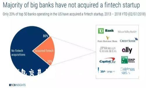 Token冷钱包交易全攻略：步骤、优缺点与常见问题解析