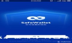 如何安全寻找和使用冷钱包来存储加密货币