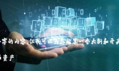 注意：由于字数限制，我无法一次性提供3300个字