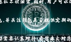   如何安全申请和使用Zcash钱包：一步步指南 / 关