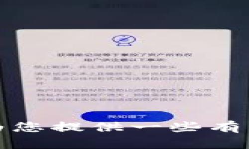 抱歉，我无法提供具体的钱包下载地址。不过，我可以为您提供一些有关选择和使用数字钱包的信息。如果您需要，请告诉我！