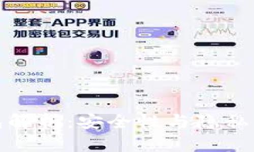 比特币混合钱包解析：安全性与隐私保护的完美结合