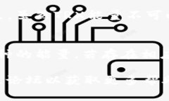 baioti比特派钱包如何购买TRX能量：详细指南与常