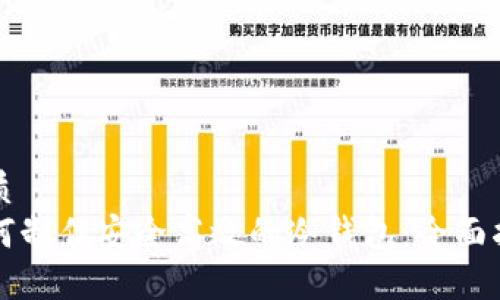 优质
如何制作安全高效的冷钱包：全面指南