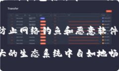 biao ti如何在Ubuntu上搭建以太坊钱包：完整指南