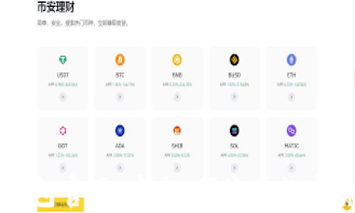 
狗狗币官方钱包官网：安全、便捷的数字货币交易平台