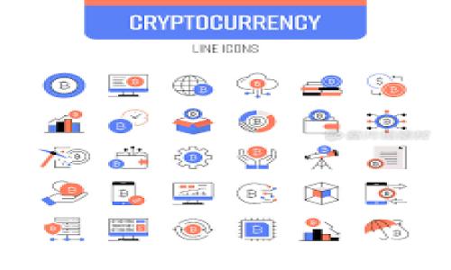 
XRP钱包下载指南：如何获取安全可靠的XRP钱包