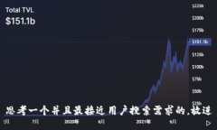 思考一个并且最接近用户搜索需求的，放进