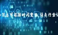 请注意：以下内容属于示例性质，实际数据和信