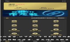 为了应对你的需求，以下是一个符合标准的和相