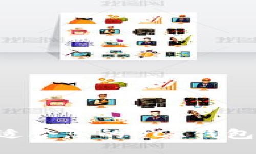 如何选择适合您的DCR钱包：全面指南