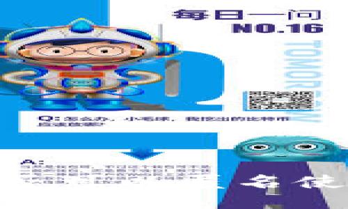 USDT钱包是否可以匿名使用？详细揭秘