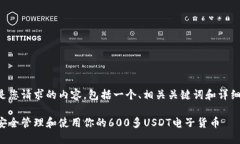 以下是您请求的内容，包括一个、相关关键词和