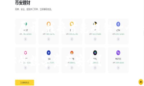 由于内容较为复杂，大量信息需要逐步展开，我将首先提供一个和关键词，并随后开始撰写详细介绍。

比特币钱包的管理者揭秘：谁在负责你的数字资产安全？