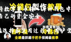   北京库神钱包：2023年最全指南与使用经验分享